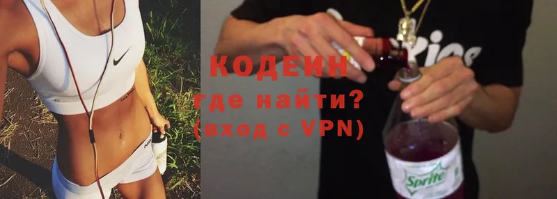 где купить наркотик  Моздок  Codein Purple Drank 