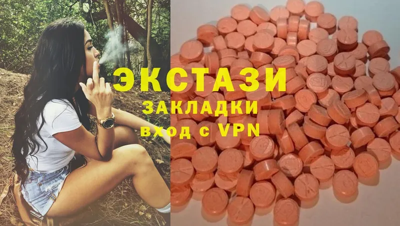 Экстази 99%  где продают   Моздок 